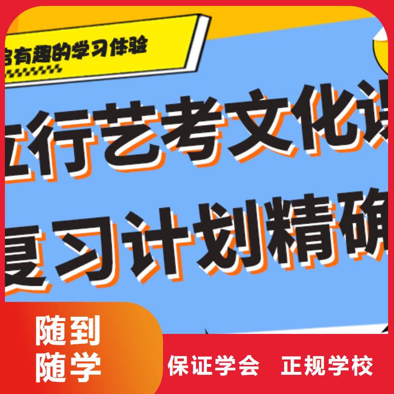 艺术生文化课补习机构学费强大的师资配备