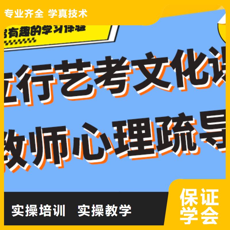 艺术生文化课补习学校收费一线名师授课