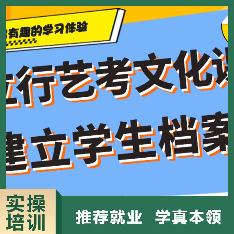 《立行学校》:免费试学 艺考生文化课补习学校学真技术随到随学-淘金者的广告