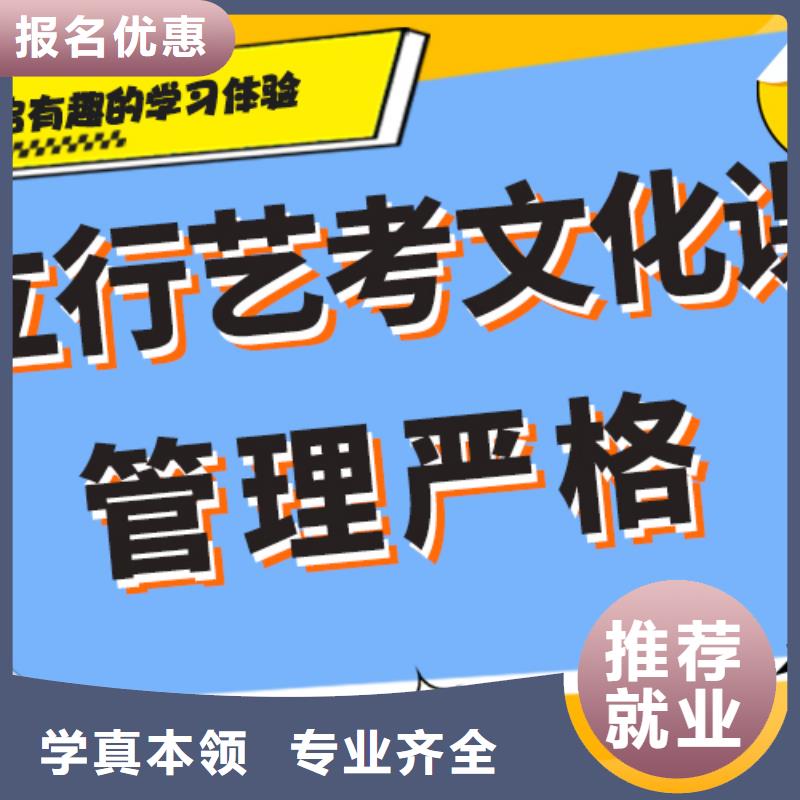 艺术生文化课补习学校收费一线名师授课