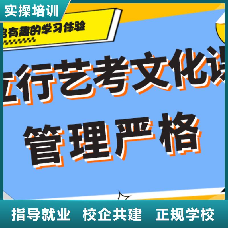 艺术生文化课培训机构排名一线名师授课