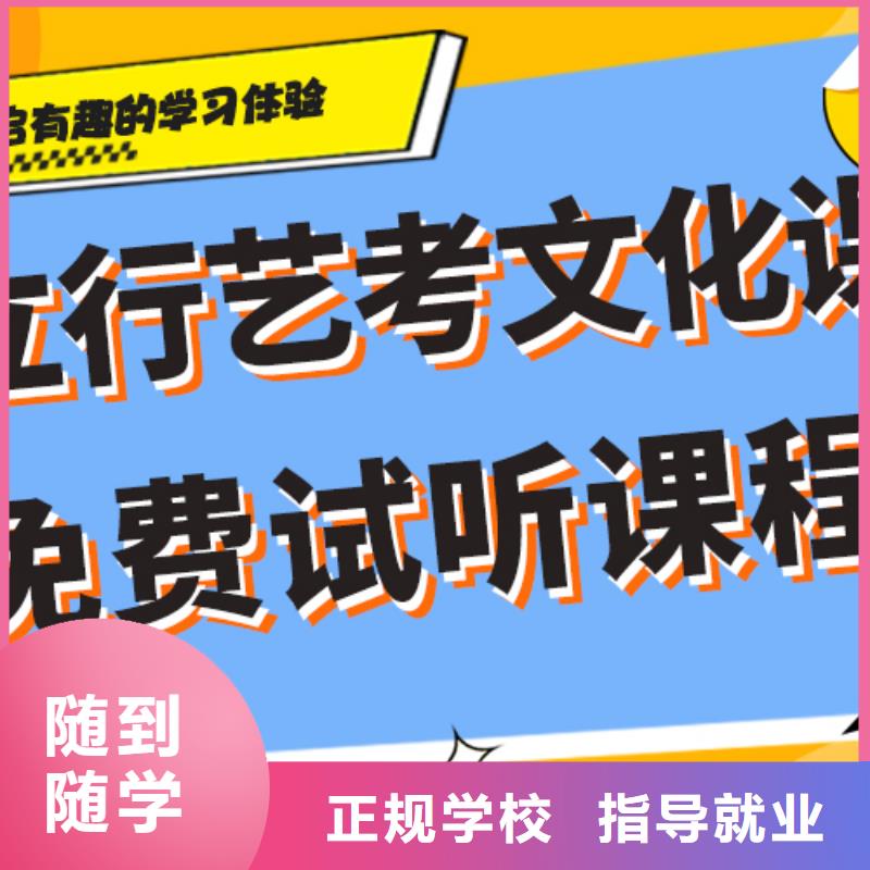 《立行学校》:免费试学 艺考生文化课补习学校学真技术随到随学-淘金者的广告