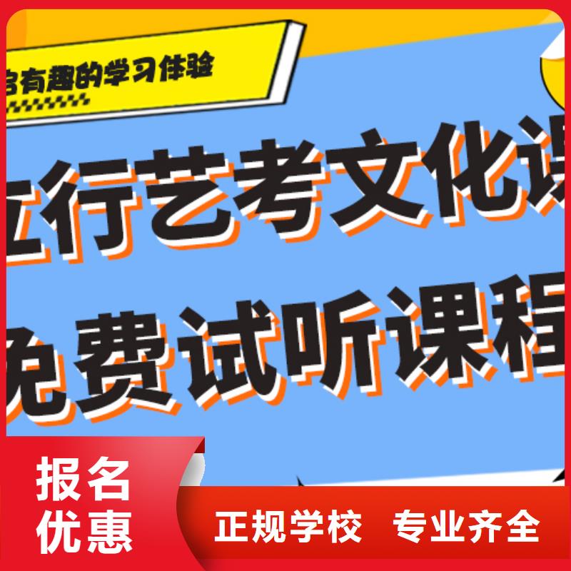 艺体生文化课培训补习学费个性化辅导教学