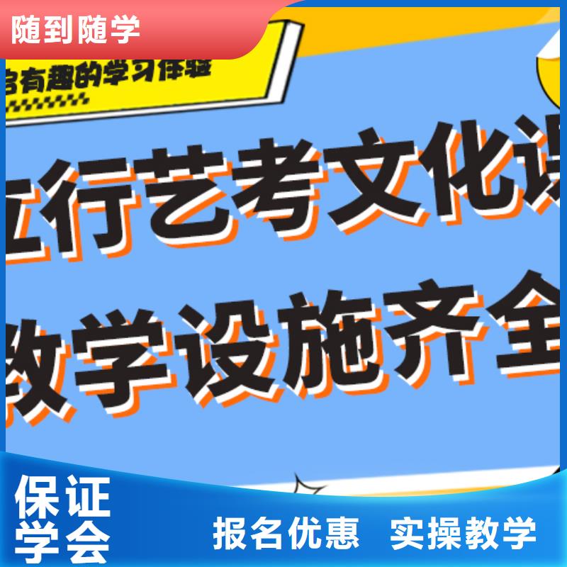 艺考生文化课辅导集训收费完善的教学模式