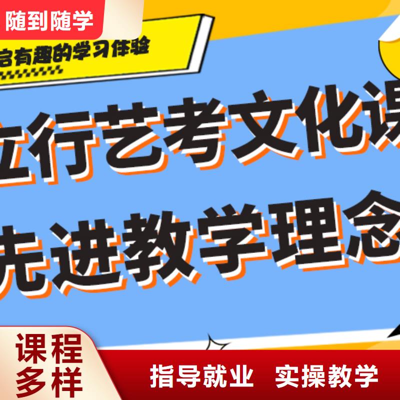 艺考生文化课辅导集训收费完善的教学模式