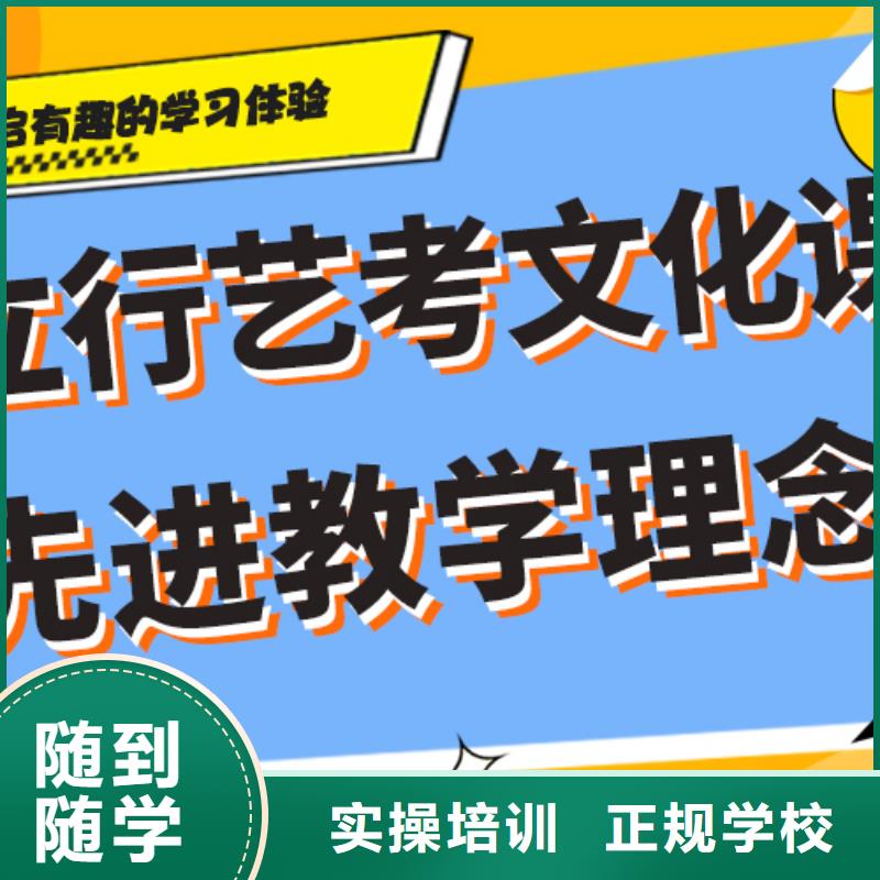 《立行学校》:免费试学 艺考生文化课补习学校学真技术随到随学-淘金者的广告