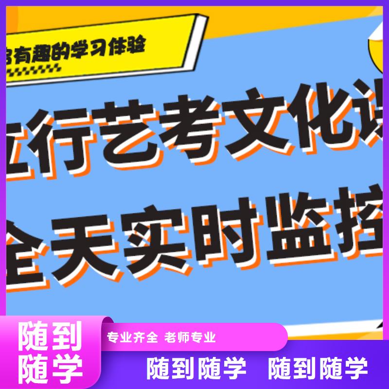 艺术生文化课补习机构有哪些专职班主任老师全天指导