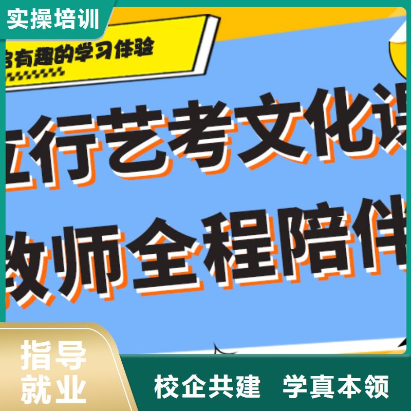 艺体生文化课培训补习学费个性化辅导教学