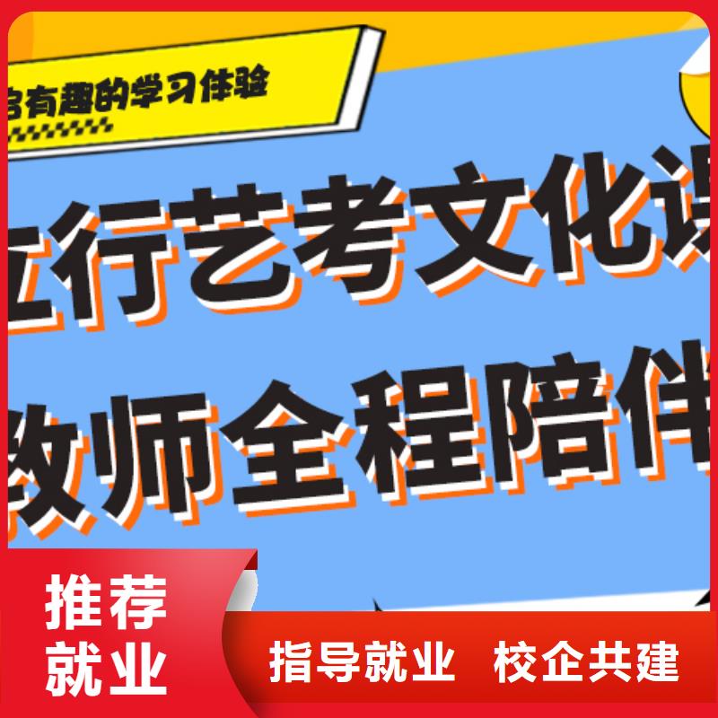 艺考生文化课补习机构学费多少钱个性化辅导教学