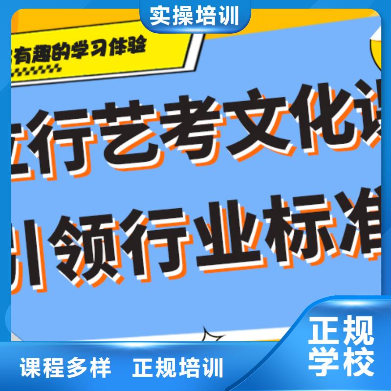 艺术生文化课培训机构排名一线名师授课