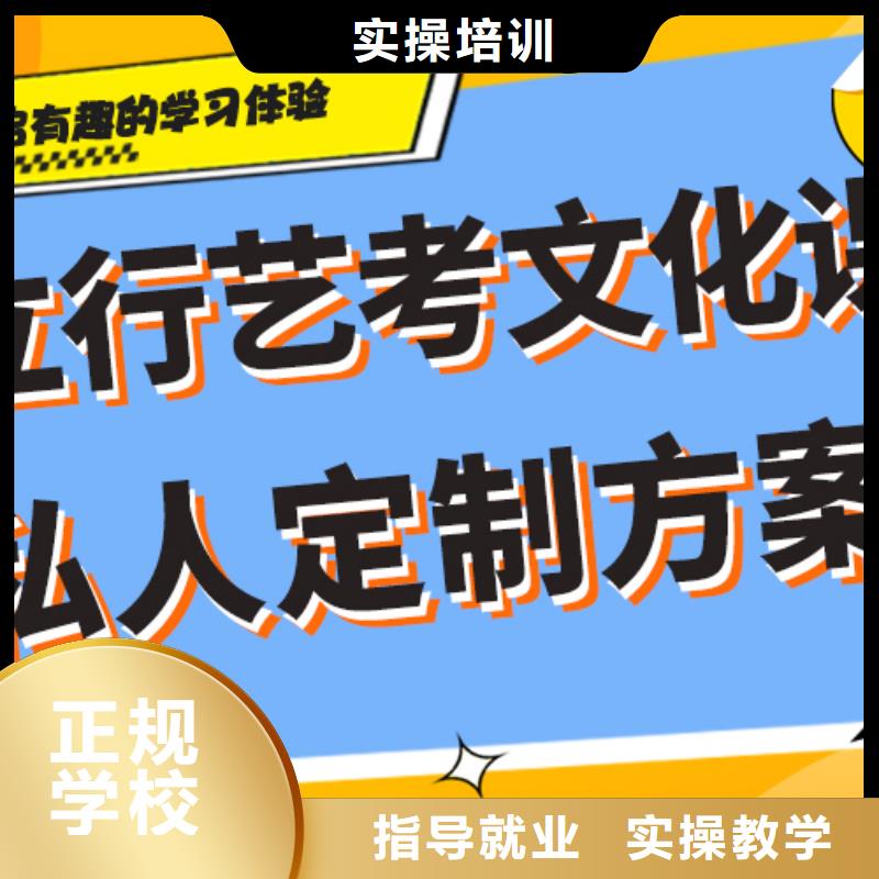 艺考生文化课补习机构学费多少钱个性化辅导教学