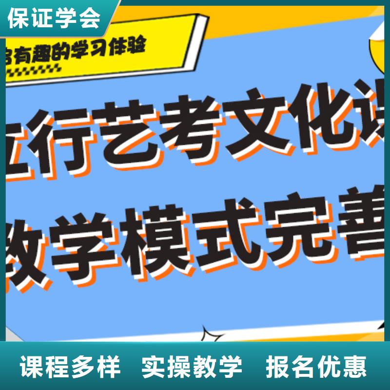 艺术生文化课集训冲刺一览表定制专属课程