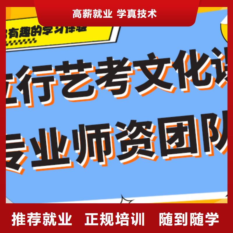 艺考生文化课补习机构学费多少钱个性化辅导教学