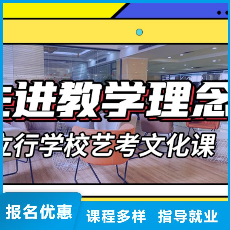 艺术生文化课补习机构有哪些专职班主任老师全天指导