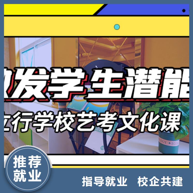 甄选:【全程实操 艺考生文化课补习学校实操教学】