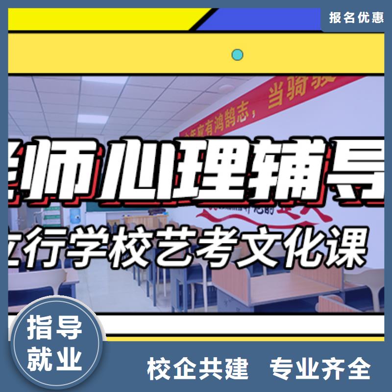 艺考生文化课培训机构哪家好专职班主任老师全天指导