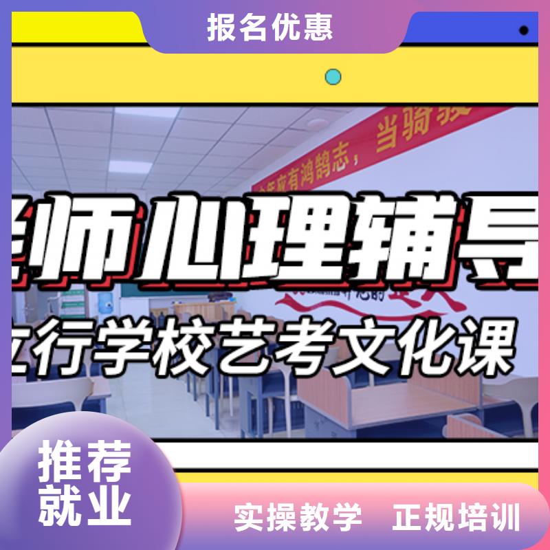 《立行学校》:免费试学 艺考生文化课补习学校学真技术随到随学-淘金者的广告