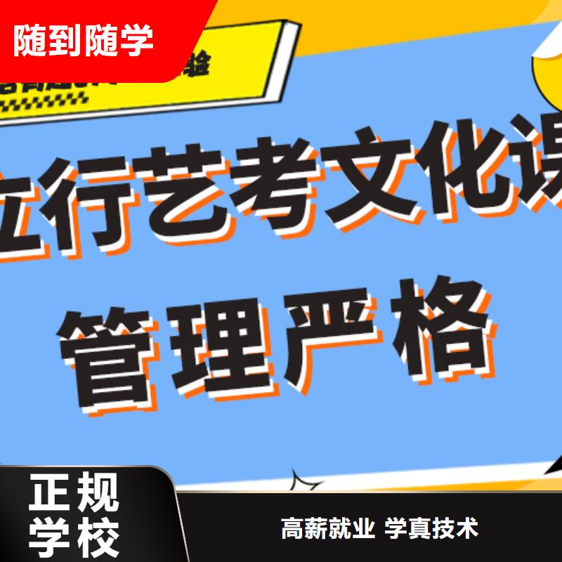 艺考生文化课补习学校排行太空舱式宿舍