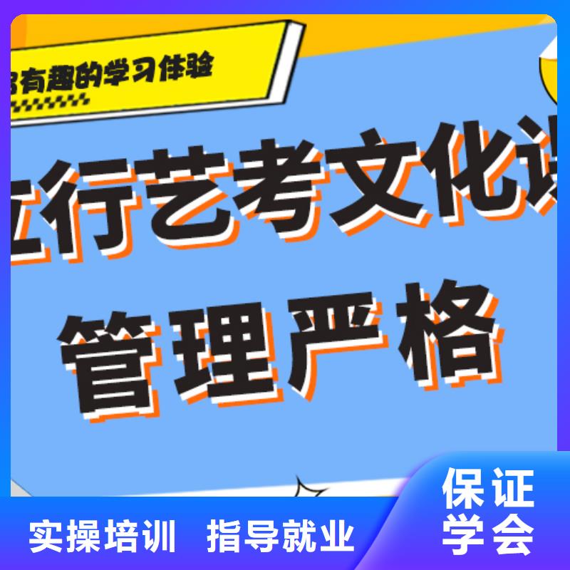 艺术生文化课培训学校价格个性化辅导教学