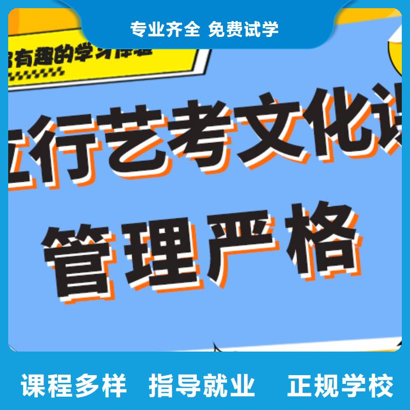 艺考生文化课辅导集训怎么样强大的师资配备