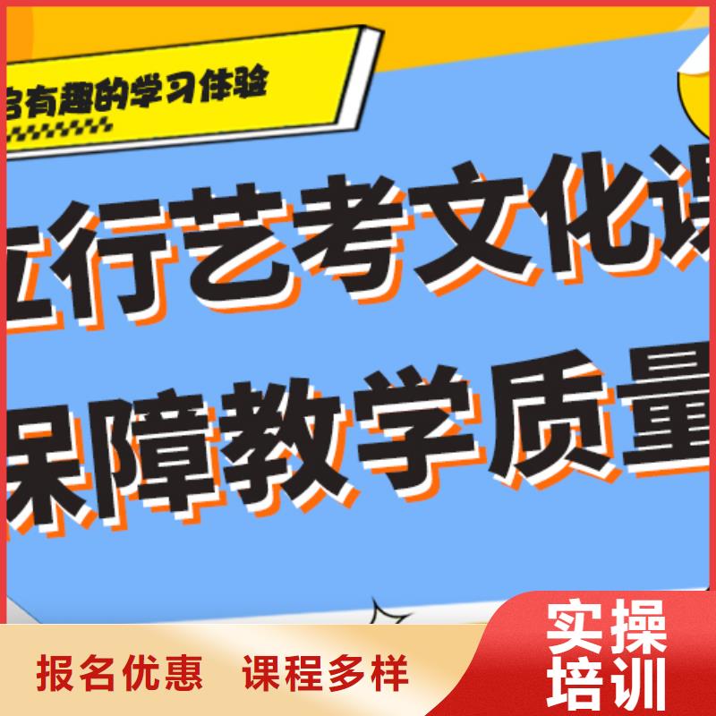 艺考生文化课补习机构怎么样强大的师资配备