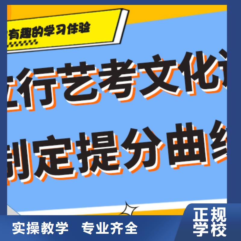 艺术生文化课补习学校一览表艺考生文化课专用教材