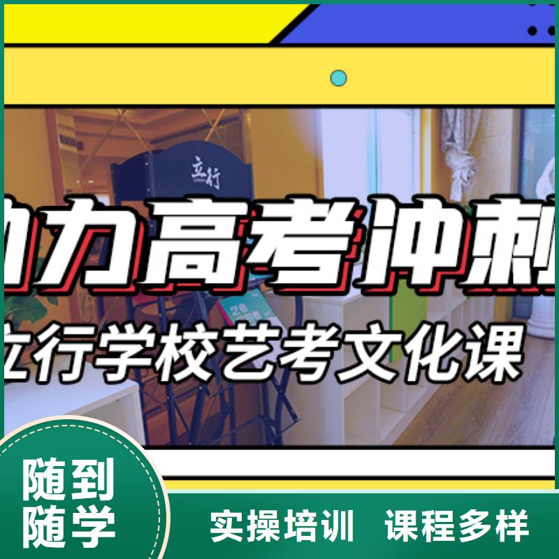 艺考生文化课补习学校排行太空舱式宿舍