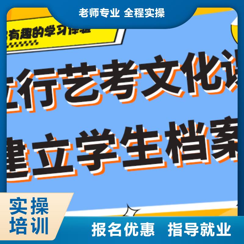 一年学费多少艺考生文化课培训补习完善的教学模式