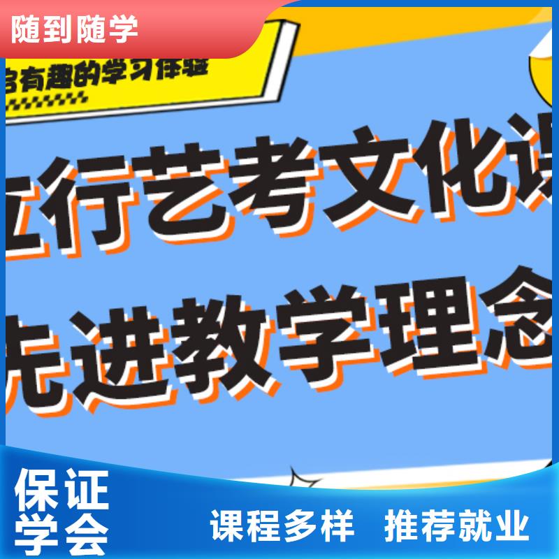 一年学费多少艺考生文化课培训补习完善的教学模式