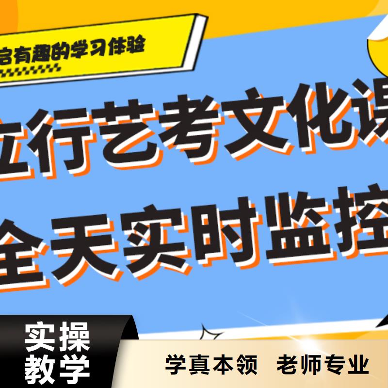 一年学费多少艺术生文化课培训补习针对性教学