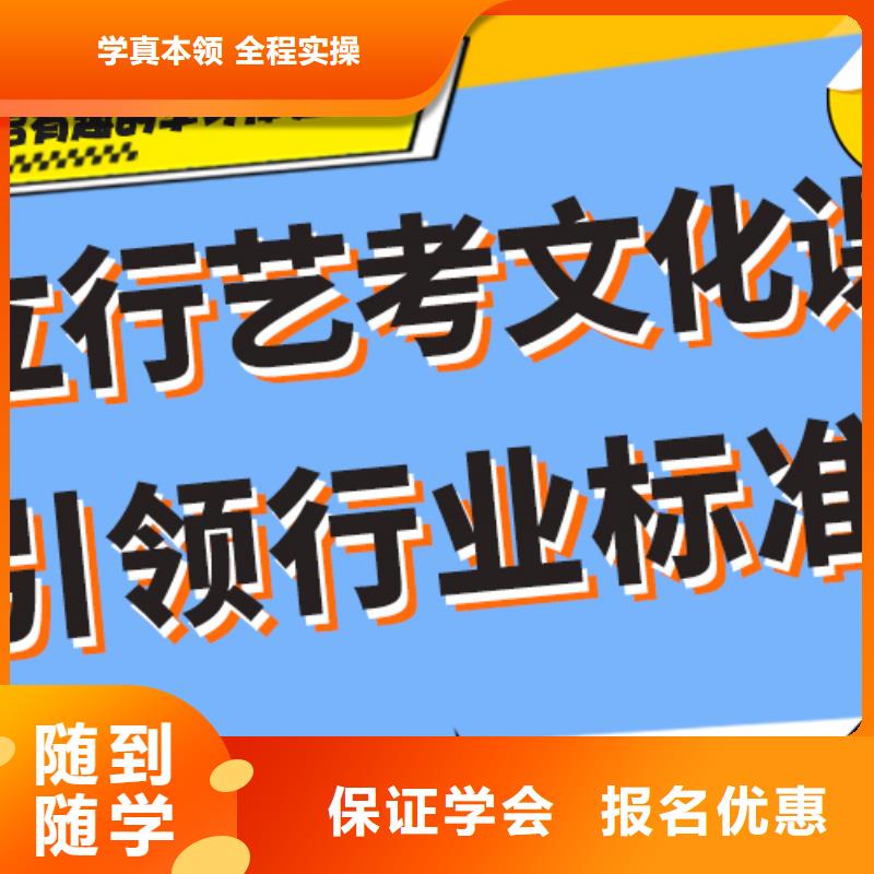 费用艺术生文化课培训机构精品小班课堂