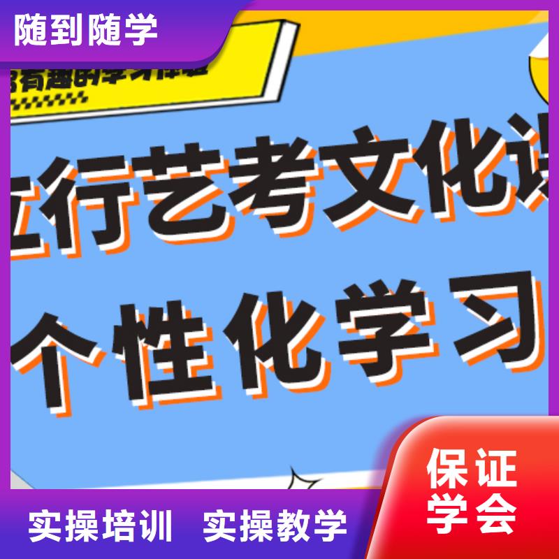 一年学费多少艺考生文化课培训补习完善的教学模式