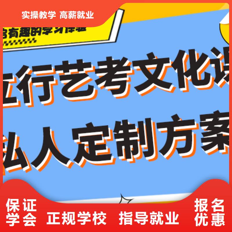 一年学费多少艺术生文化课培训补习针对性教学