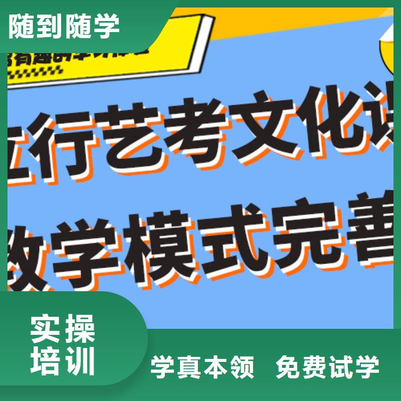 艺术生文化课培训机构_艺考文化课百日冲刺班就业快