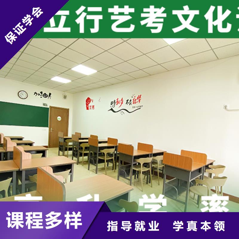 哪个好艺术生文化课补习学校个性化辅导教学