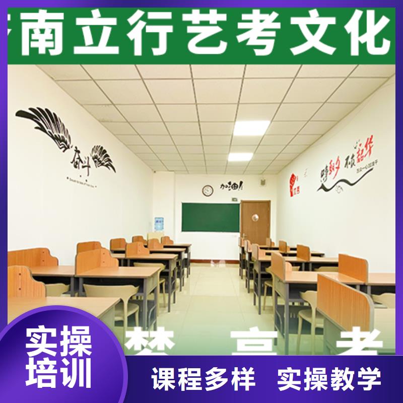 学费艺考生文化课补习学校一线名师授课