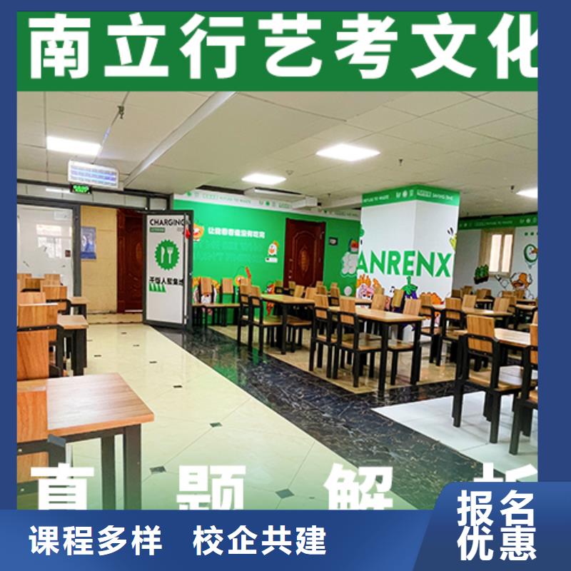哪家好艺术生文化课集训冲刺定制专属课程