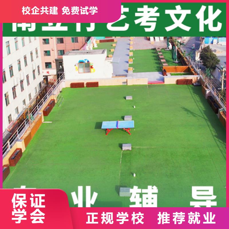 学费艺考生文化课补习学校一线名师授课