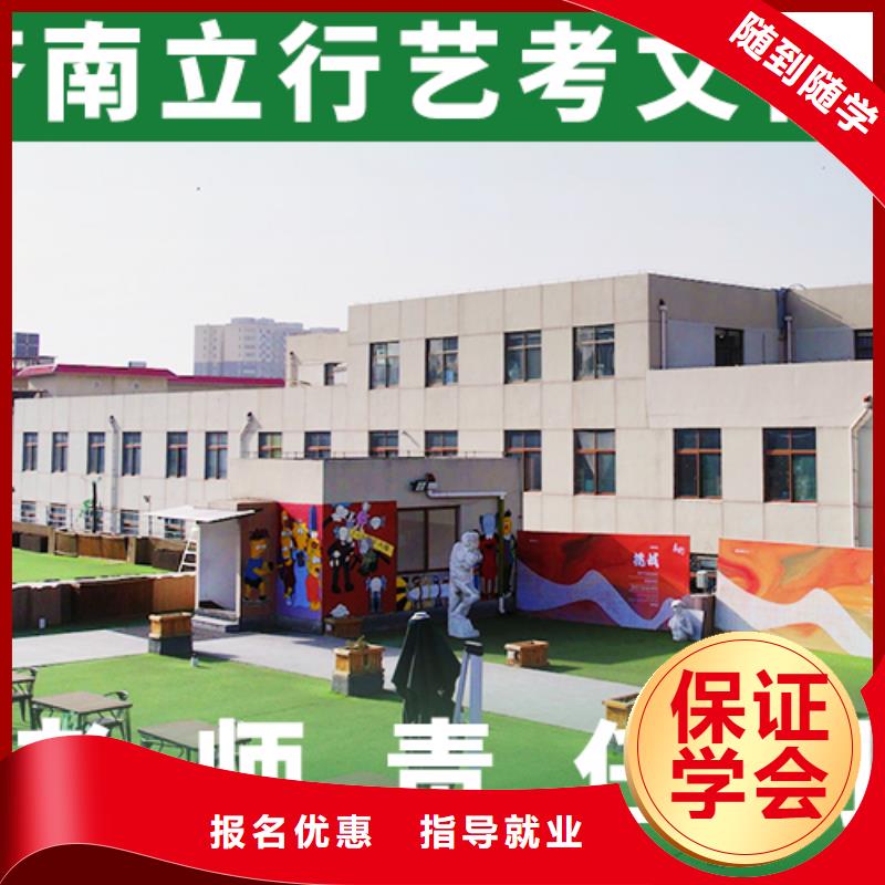 学费艺考生文化课补习学校一线名师授课