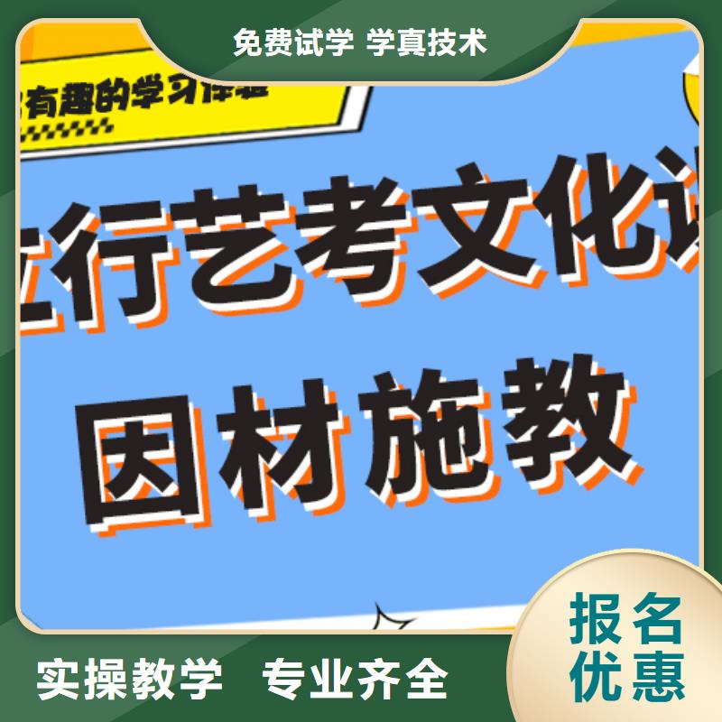 艺术生文化课集训冲刺哪家好个性化辅导教学