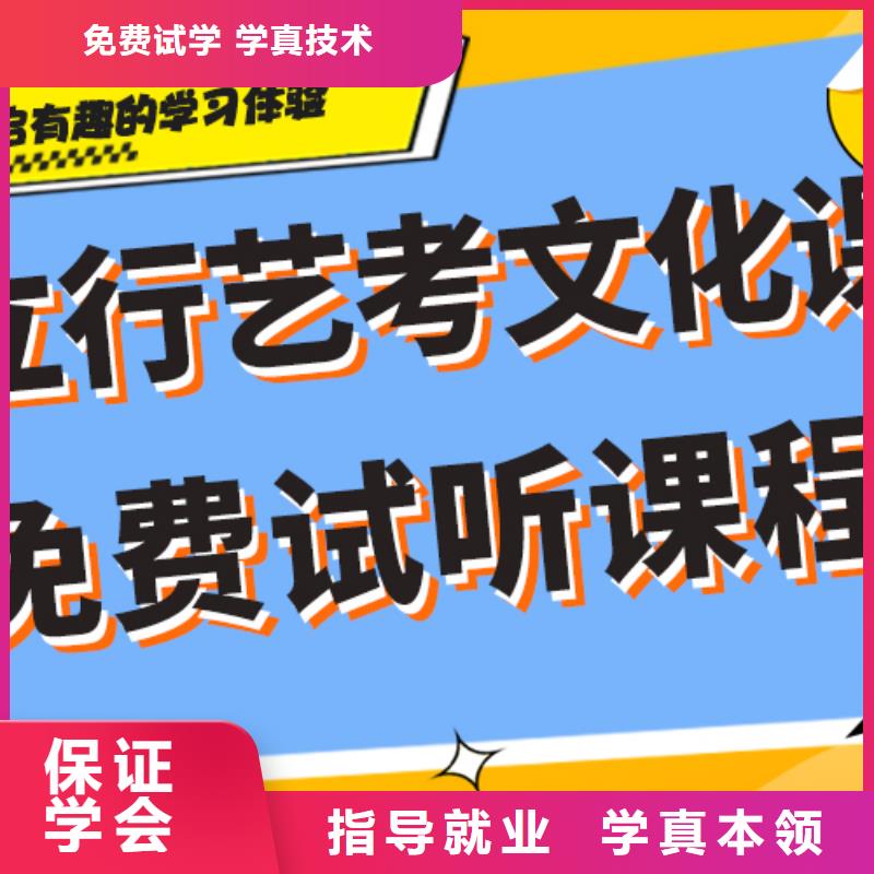 艺考生文化课培训学校一年多少钱专职班主任老师全天指导