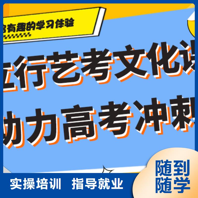 艺术生文化课补习机构怎么样强大的师资配备