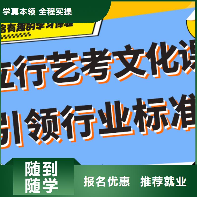 艺考生文化课集训冲刺哪个好注重因材施教