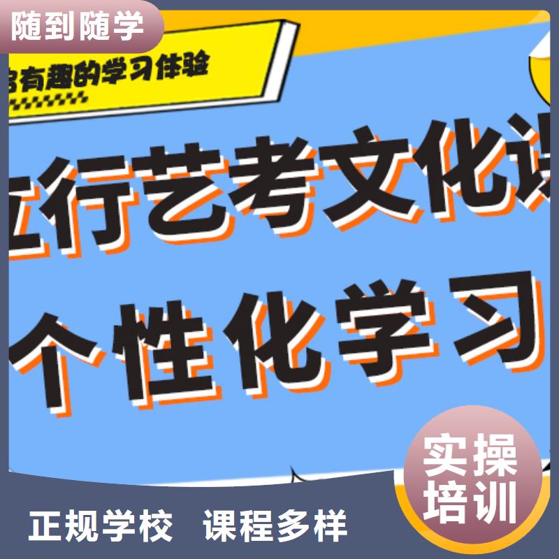 艺考生文化课集训冲刺一览表一线名师授课