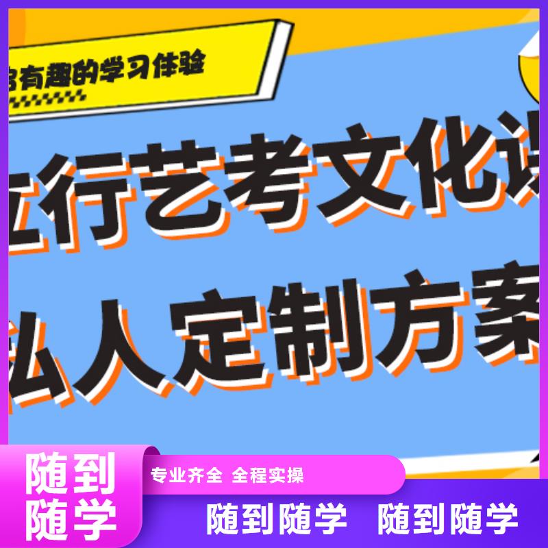 艺术生文化课集训冲刺哪家好个性化辅导教学