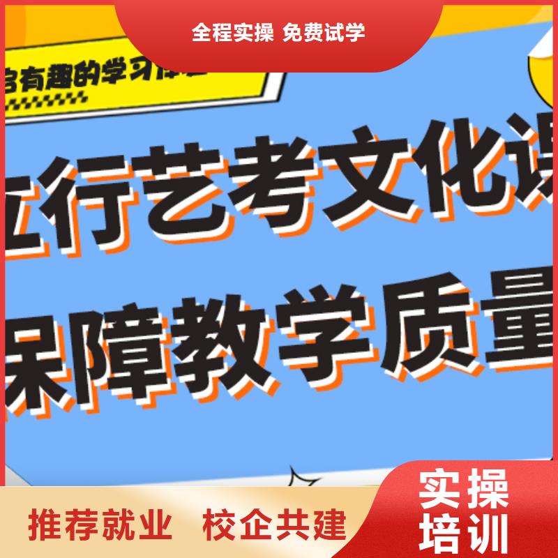 艺考生文化课培训学校一年多少钱针对性教学