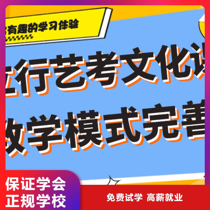 艺术生文化课辅导集训好不好温馨的宿舍