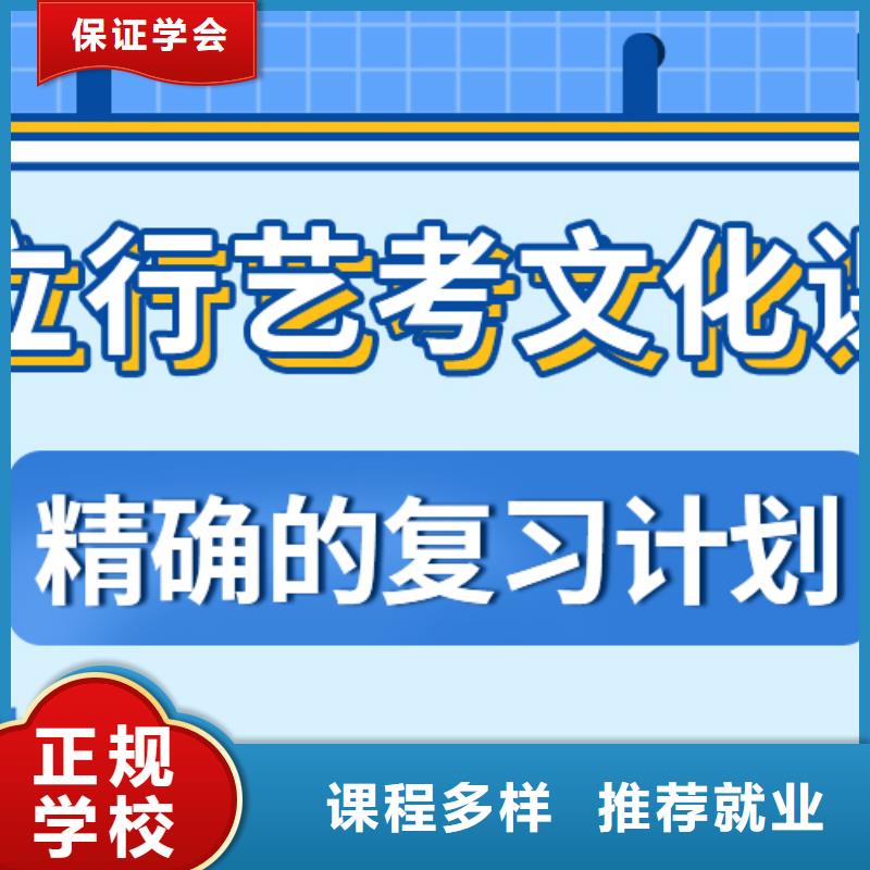 艺术生文化课辅导集训好不好温馨的宿舍