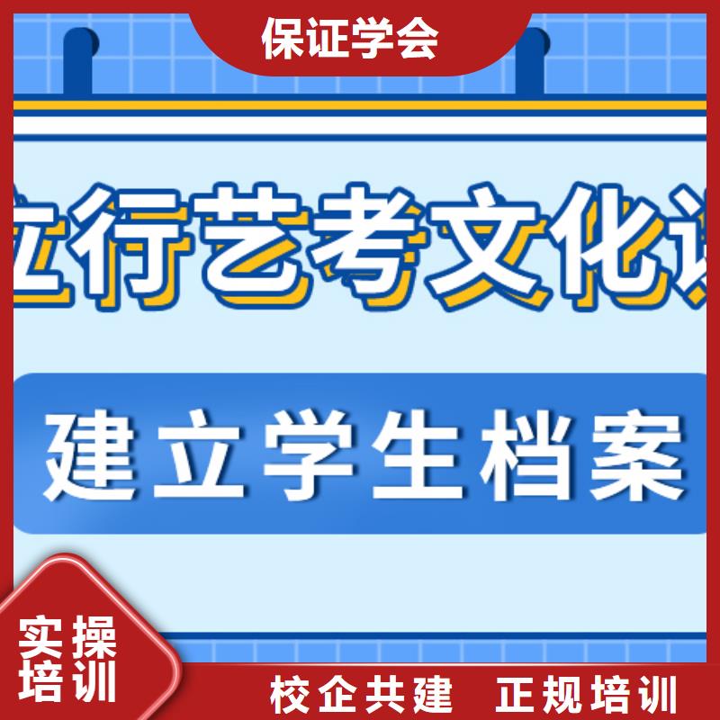 艺术生文化课补习学校一览表专职班主任老师全天指导