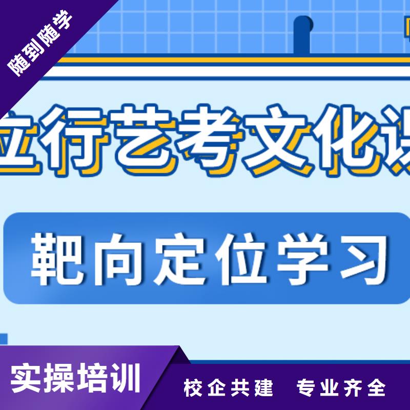 艺考生文化课辅导集训学费注重因材施教